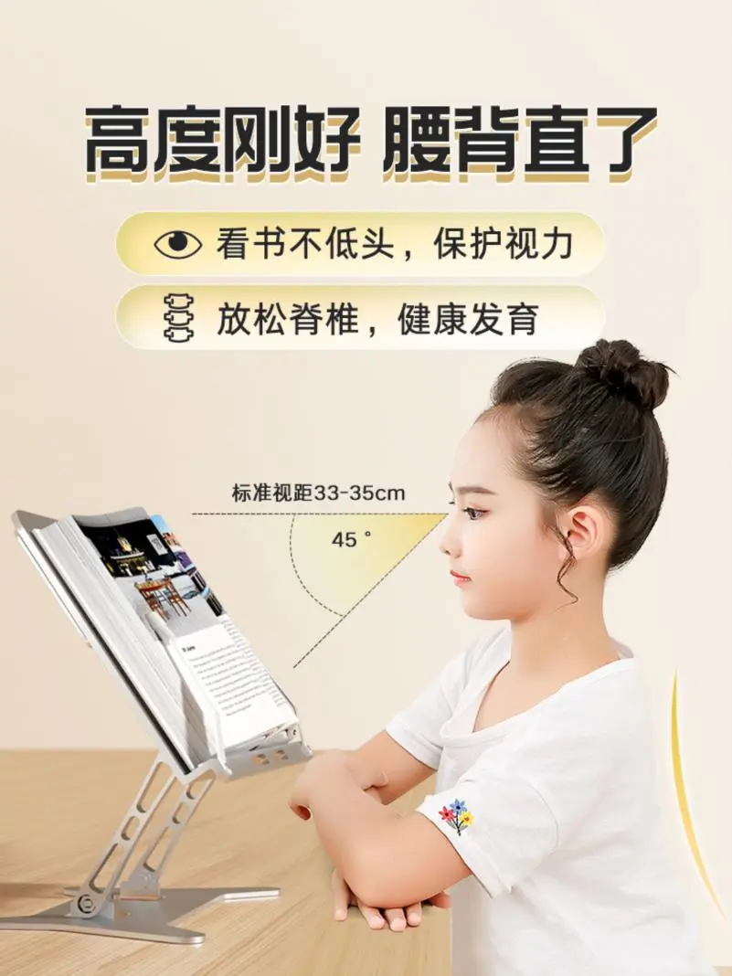📚读书神器！金属阅读架真实用