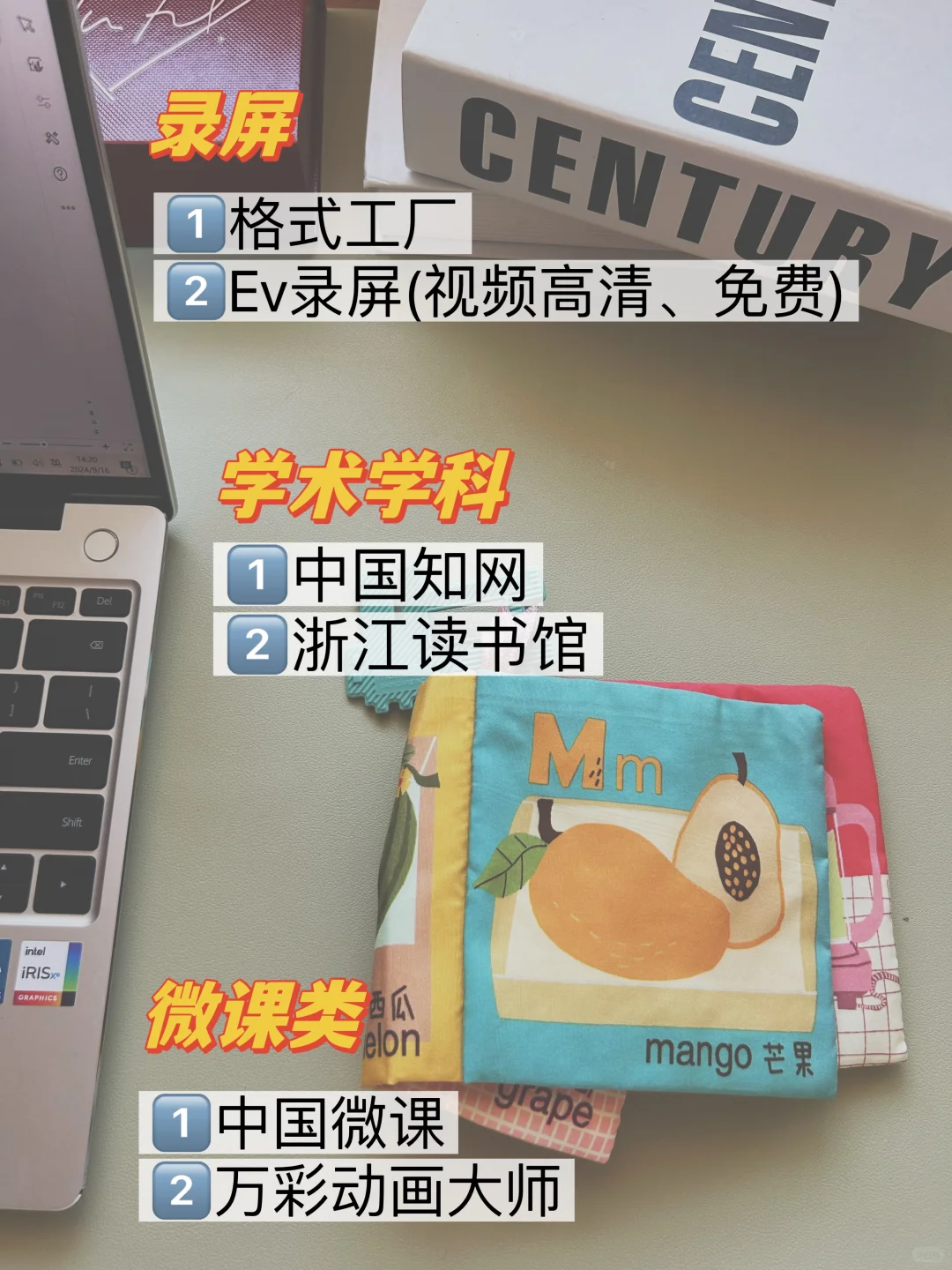 交出让你爽到的教师偷懒神器，我先来