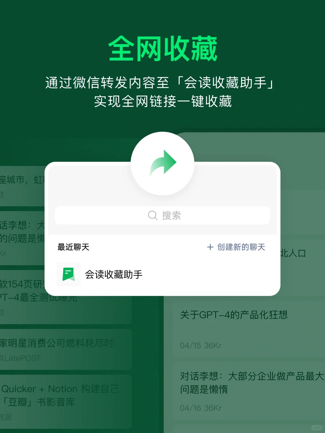 杀死无效阅读❗这个碎片化阅读利器真是绝了