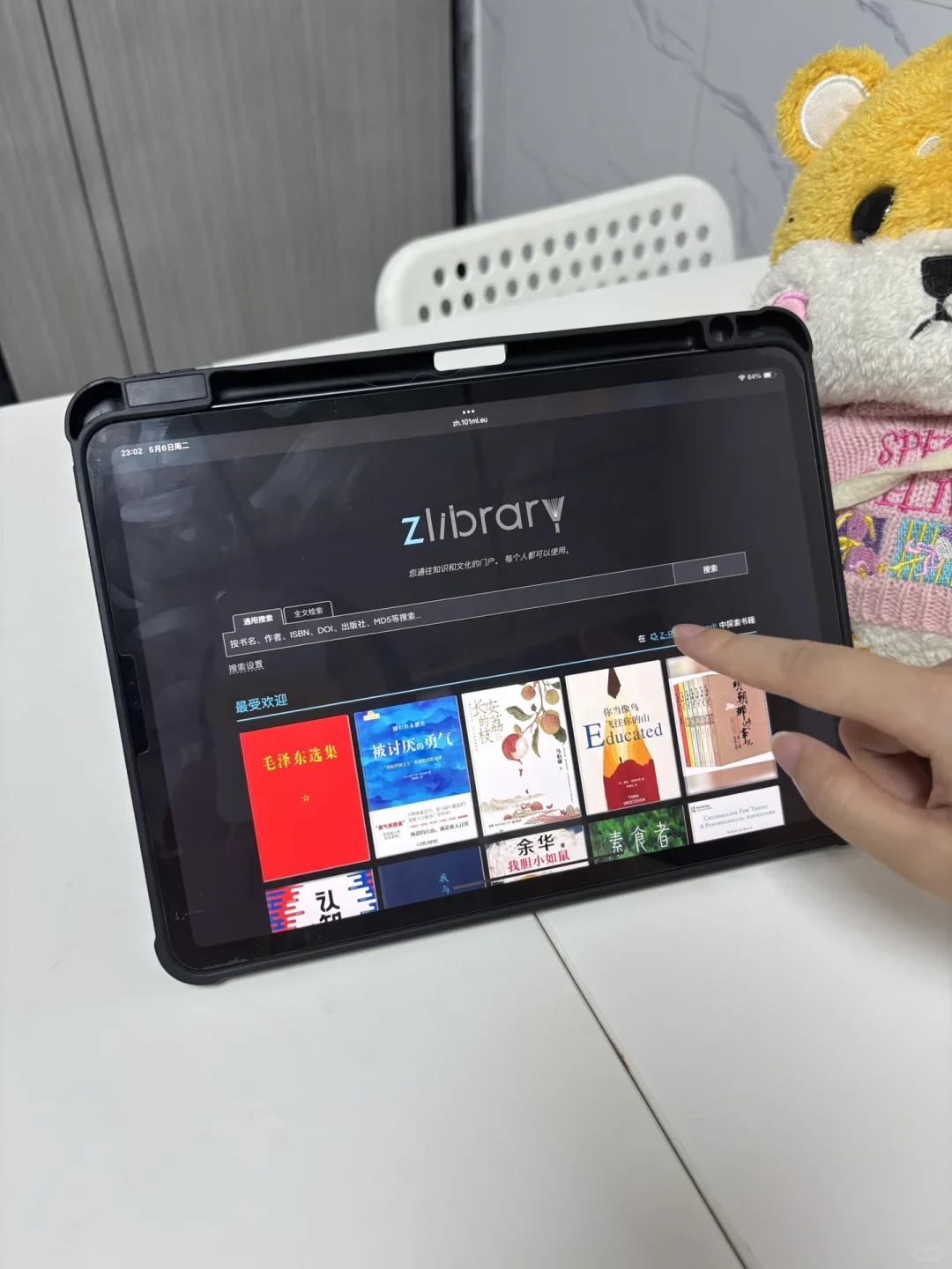 稳了！iPad/iPhone电子书自由get✅