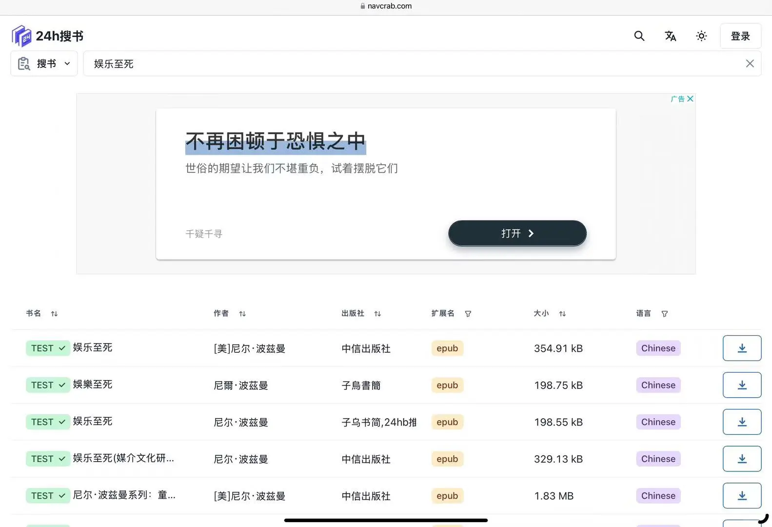 zlibrary&其他❤️