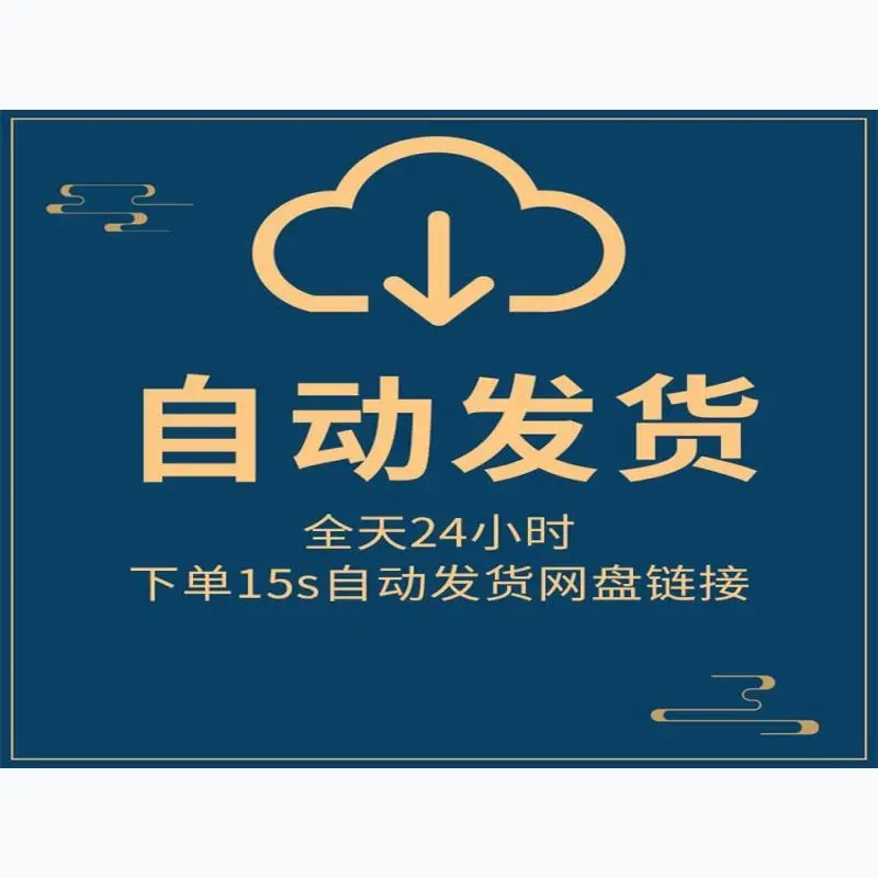 🌈🌈读书笔记神器！PPT模板太好用啦