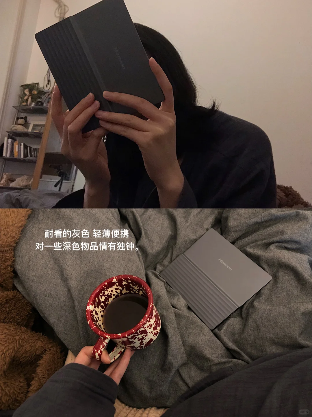 让书成为自我的一部分。