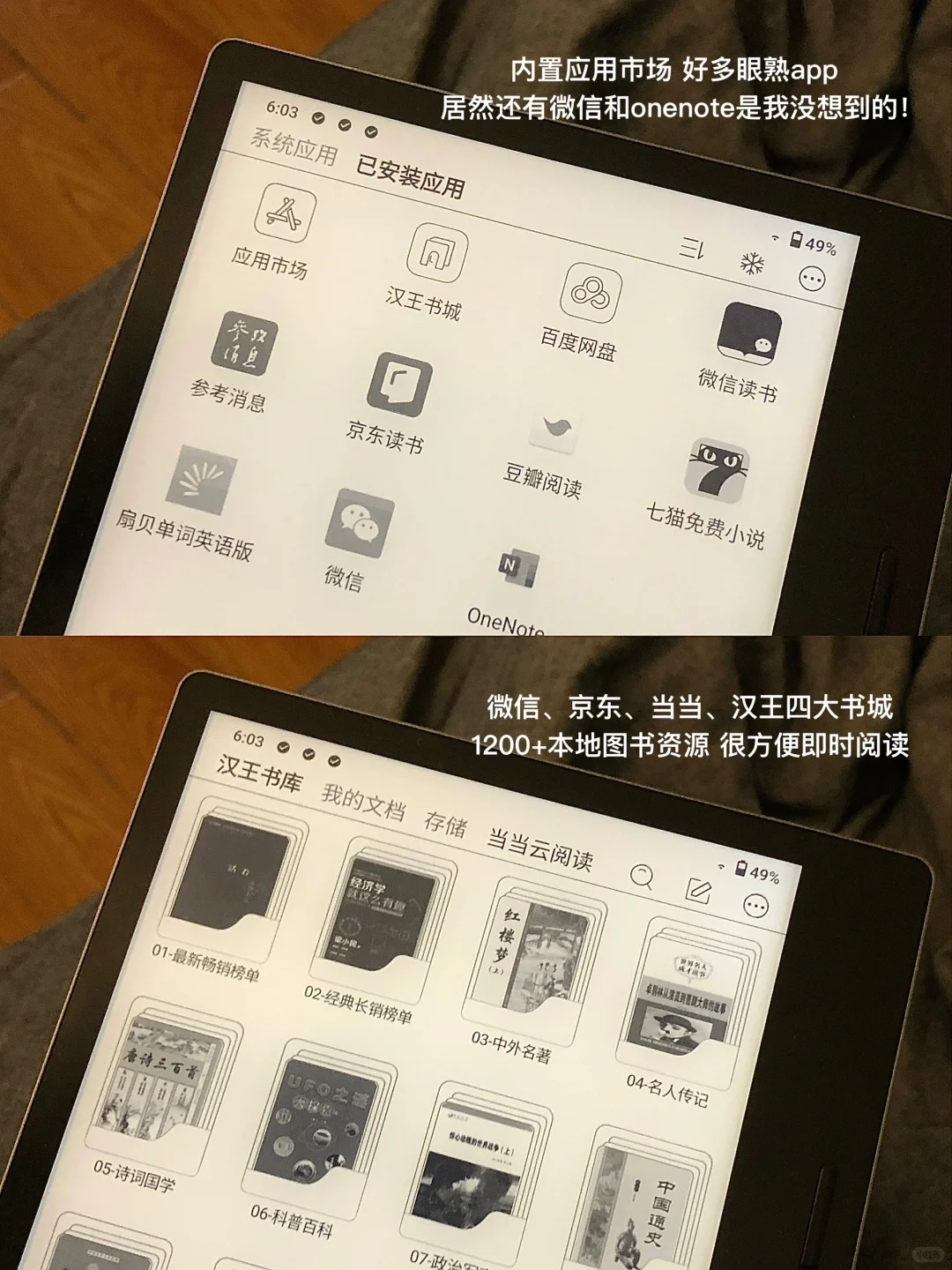 让书成为自我的一部分。