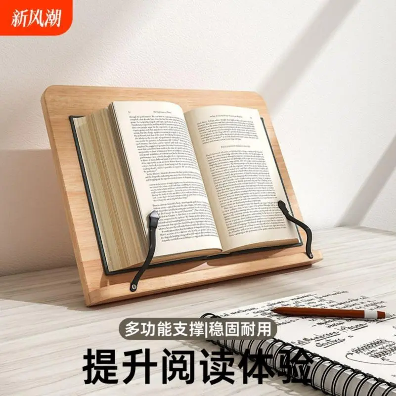 💡桌面神器！读书看书超方便！