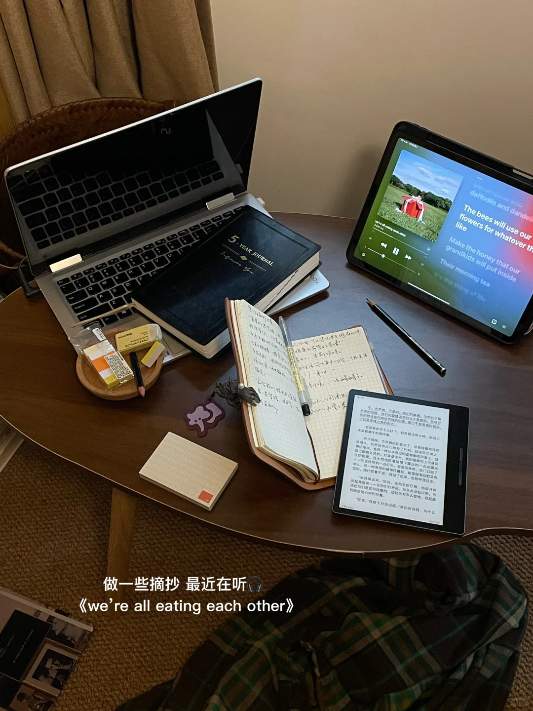 让书成为自我的一部分。