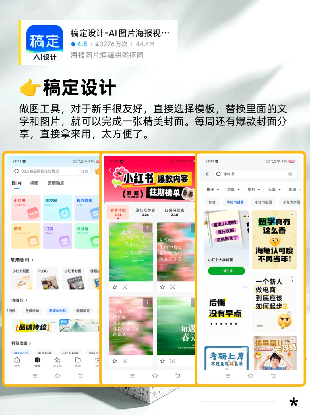 太绝了❗ 这样读书，每本居然有300💰