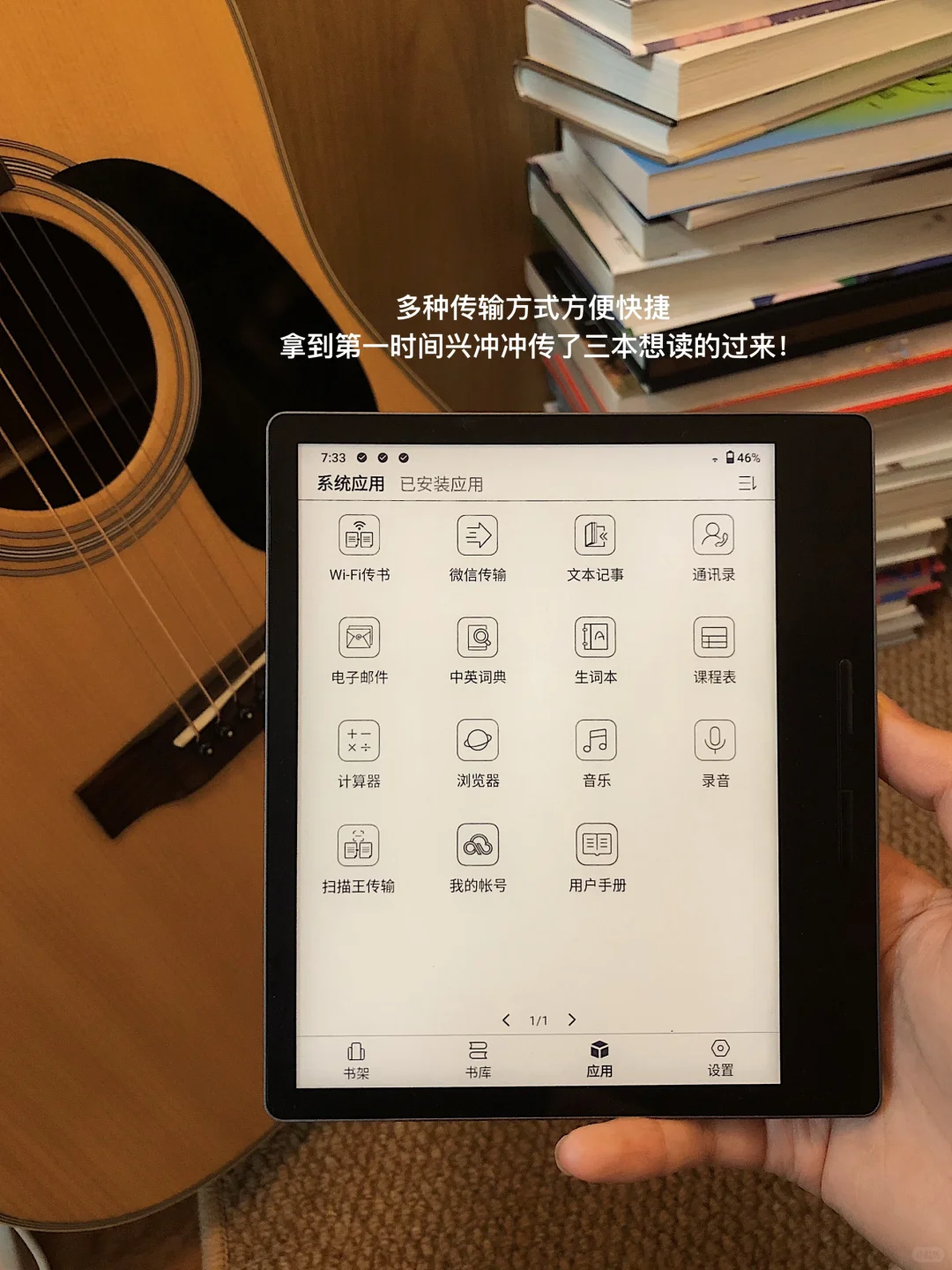 让书成为自我的一部分。