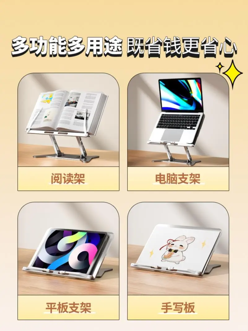 📚读书神器！金属阅读架真实用