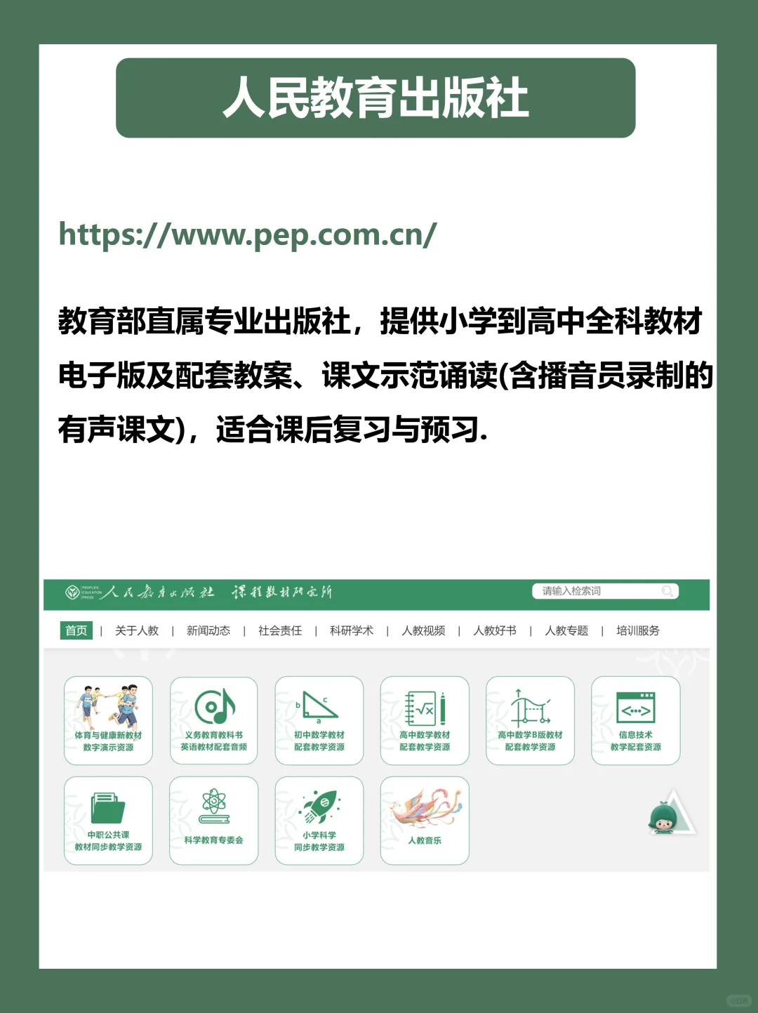 国家出品的15个免费学习神器！！个个封神！
