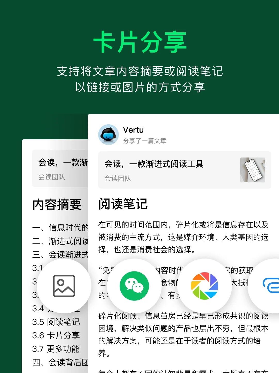 杀死无效阅读❗这个碎片化阅读利器真是绝了