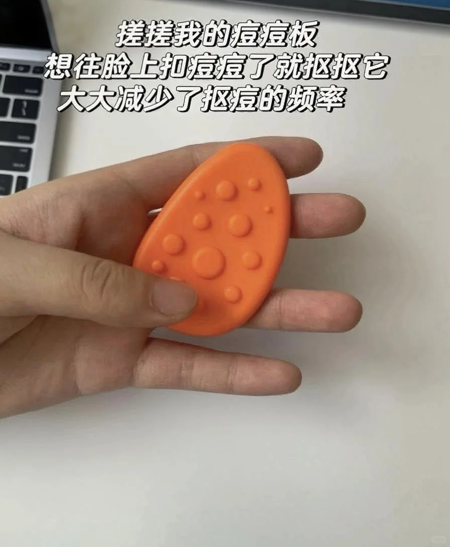 🔥ADHD学习救星！专注神器感官石来袭❗️
