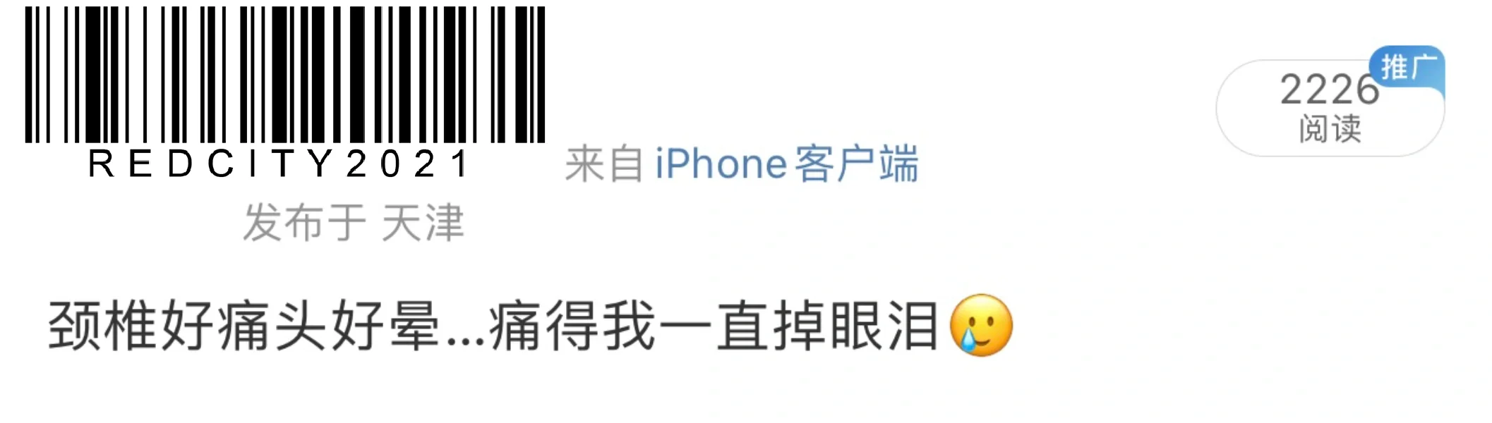 长期伏案的考公人进来看｜拯救颈椎自用好物