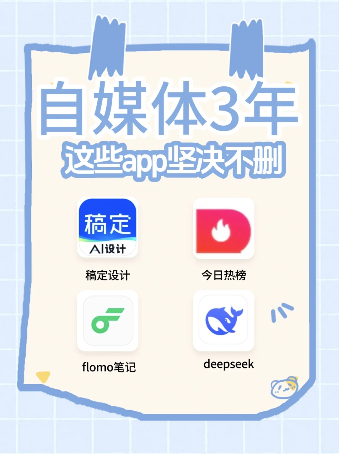 太绝了❗ 这样读书，每本居然有300💰