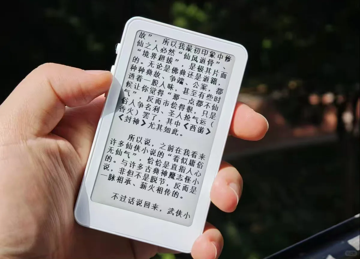 大神自制墨水屏电纸书，149元支持固件更新