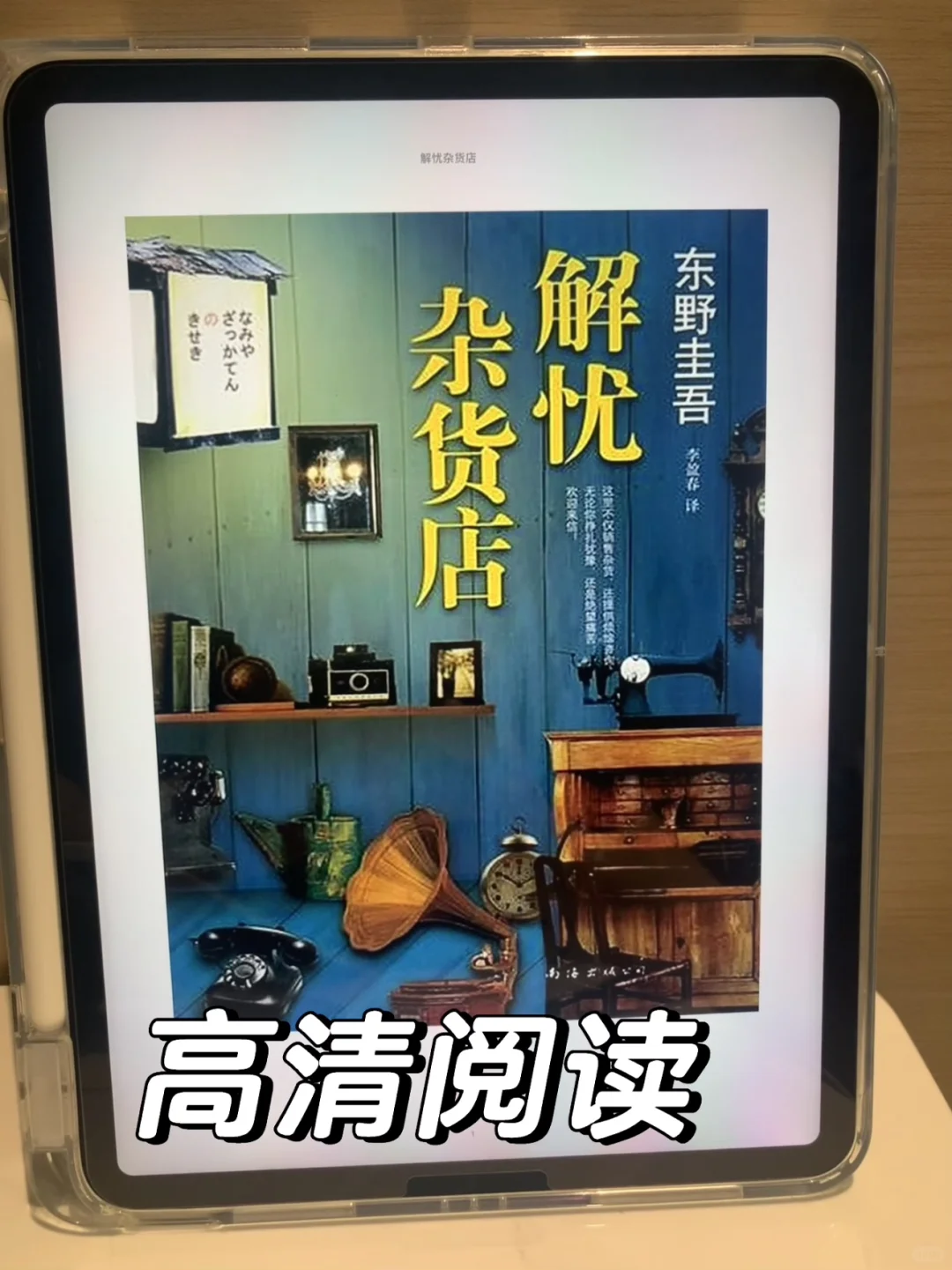 🈶ipad的都要有啊啊啊啊啊