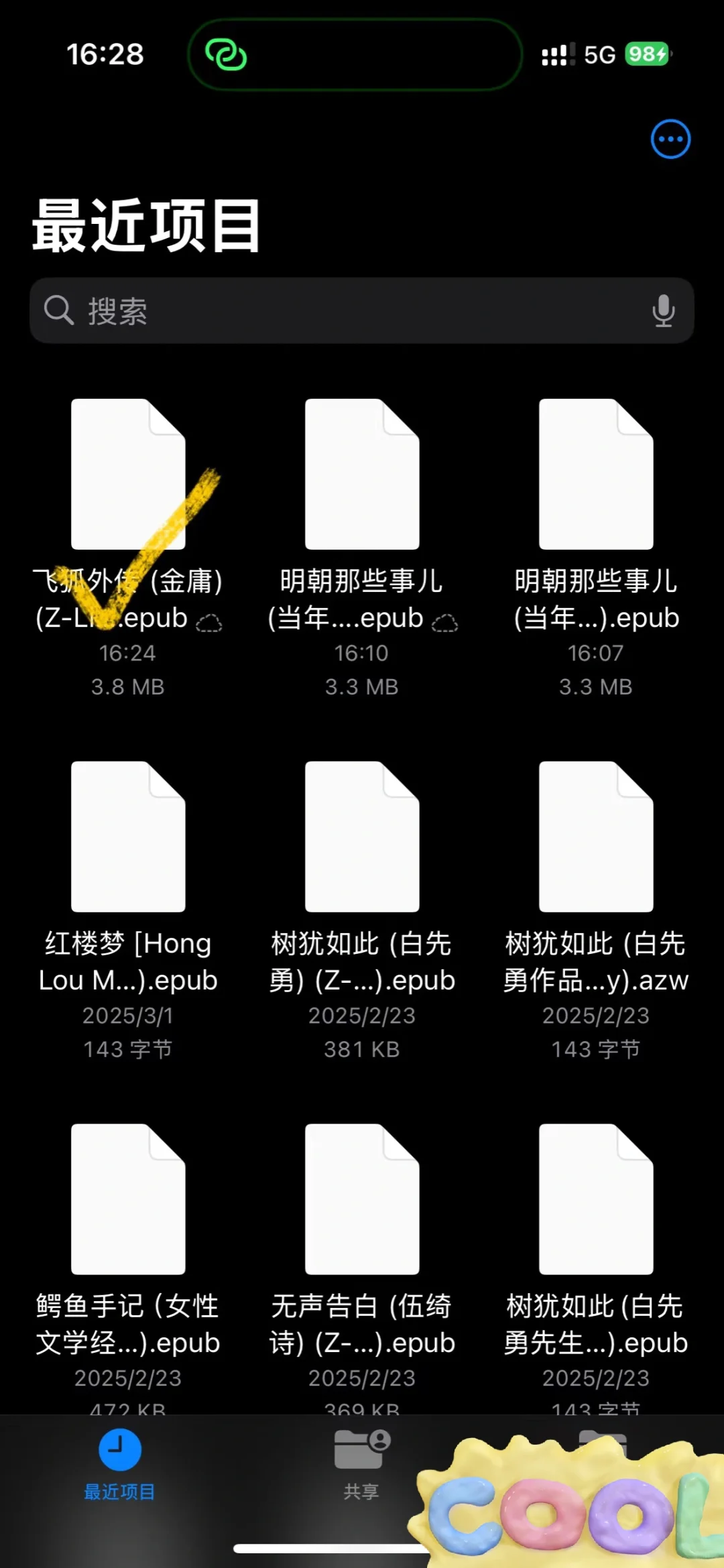 kindle传书方法之Zlib！！