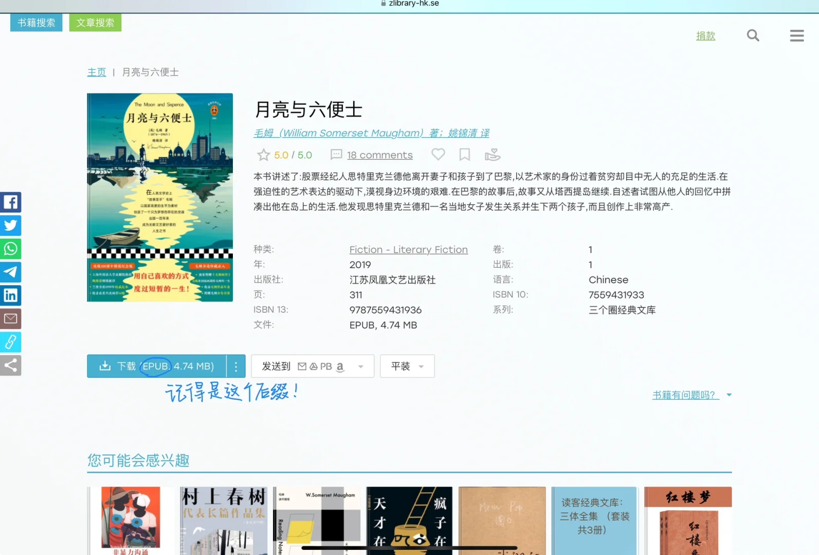 zlibrary&其他❤️