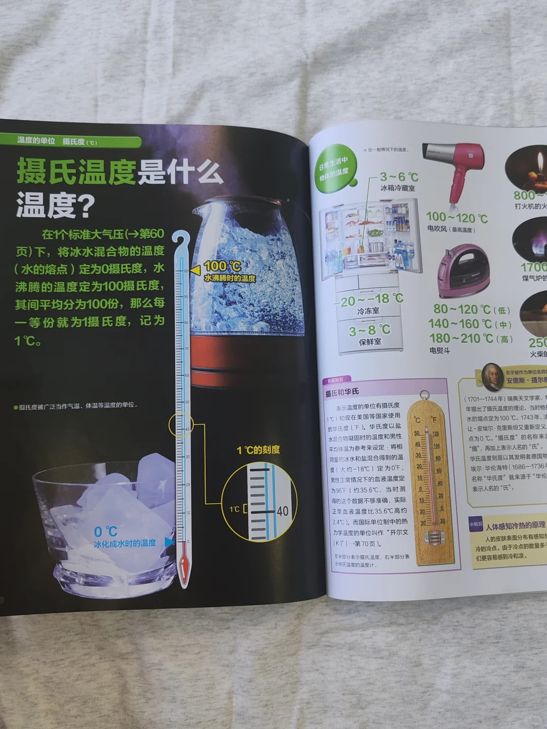 豆瓣9.6分🔥我愿称之为数理化启蒙天花板