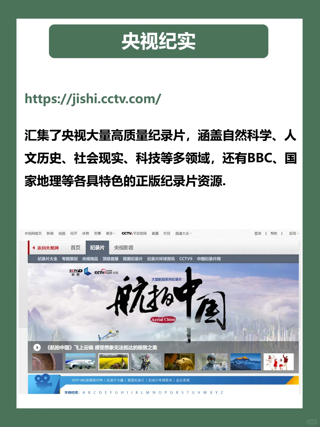 国家出品的15个免费学习神器！！个个封神！