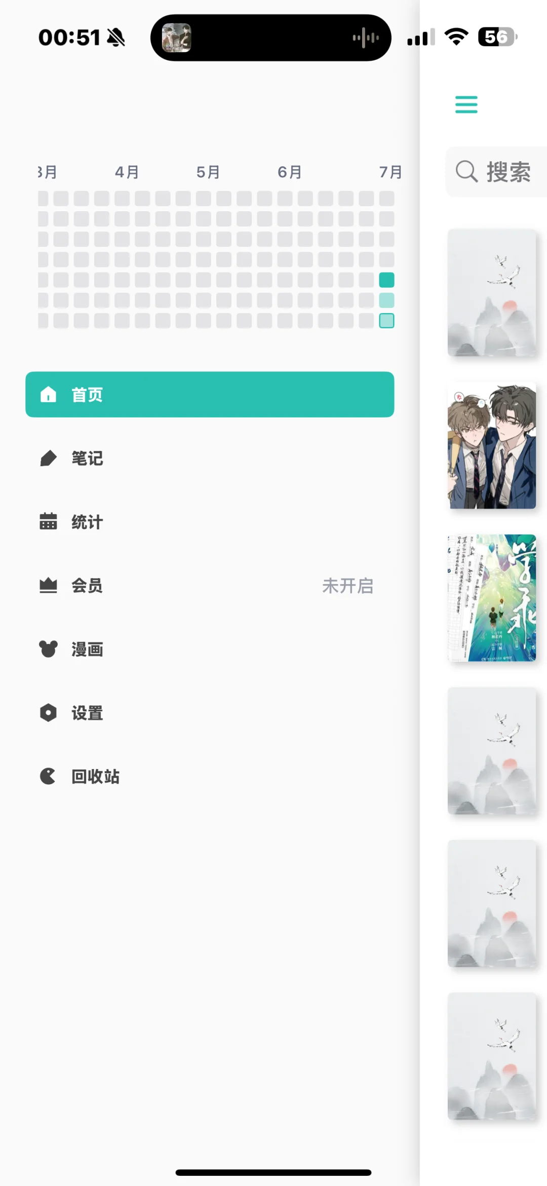 超级好用的阅读器也是被我找到了