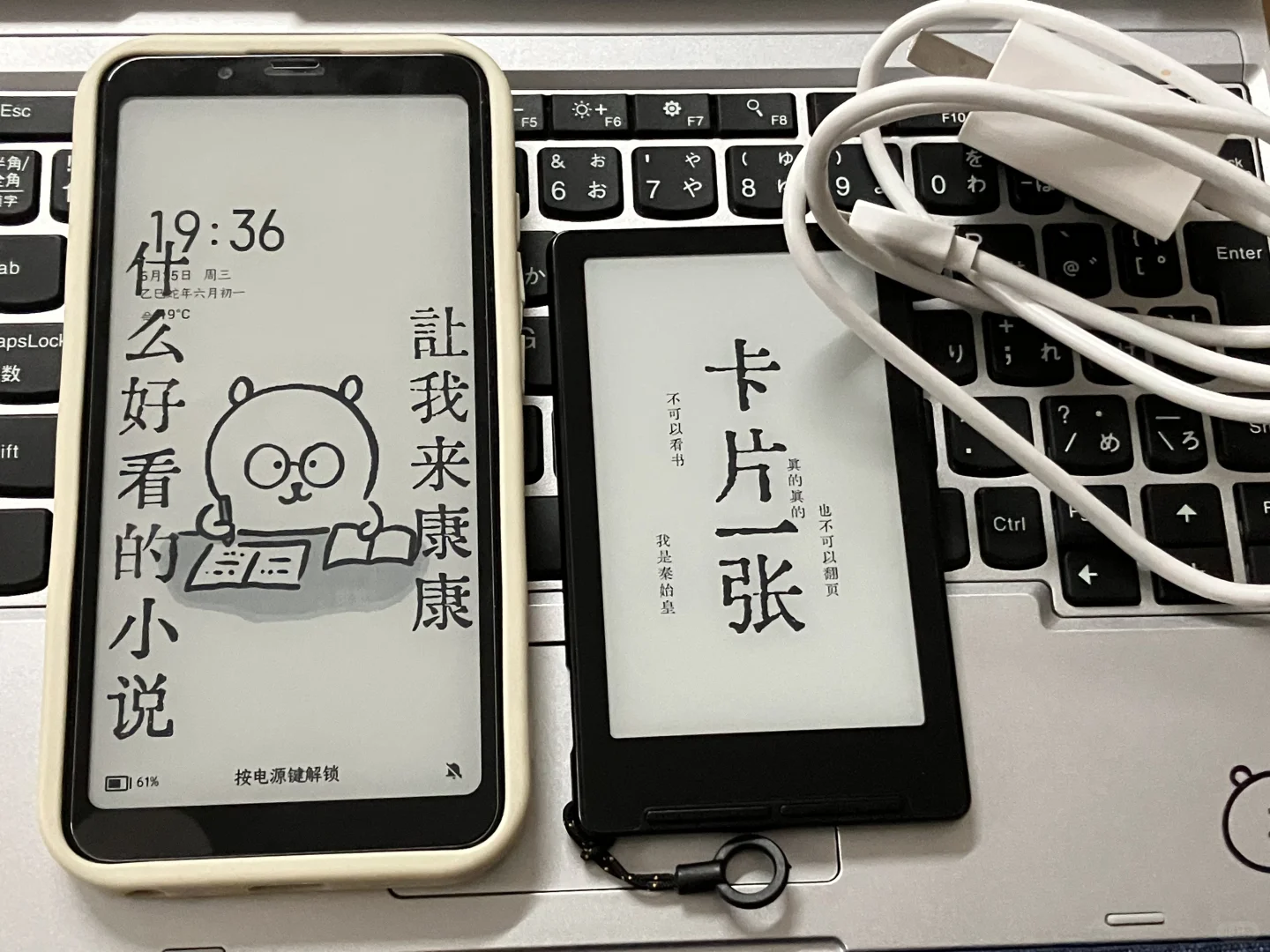 5张断舍离一台海信a5/掌阅f1箱说有原充