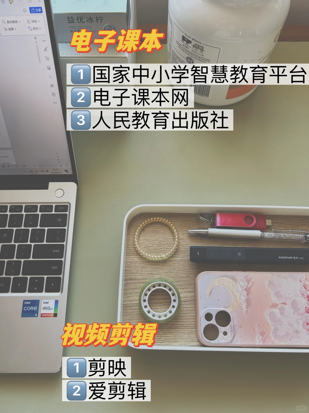 交出让你爽到的教师偷懒神器，我先来