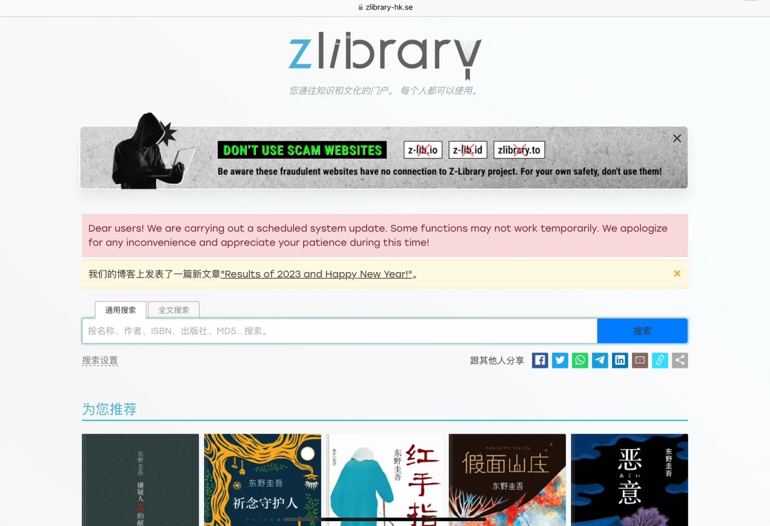 zlibrary&其他❤️