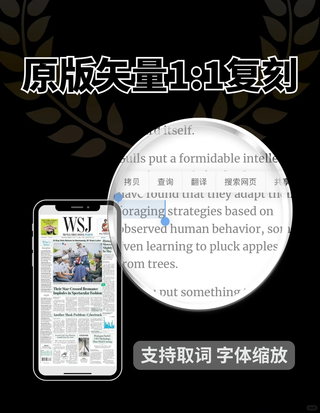 我的通勤阅读神器