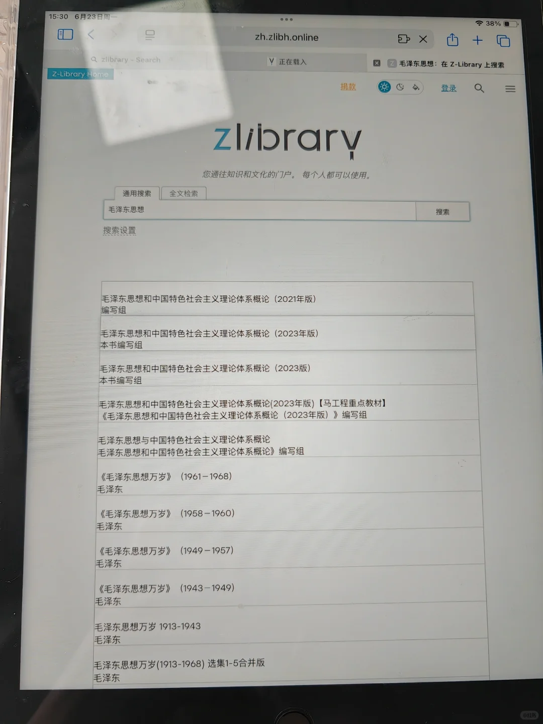 为啥zlibrary网站打开了点不动啊，下载不了