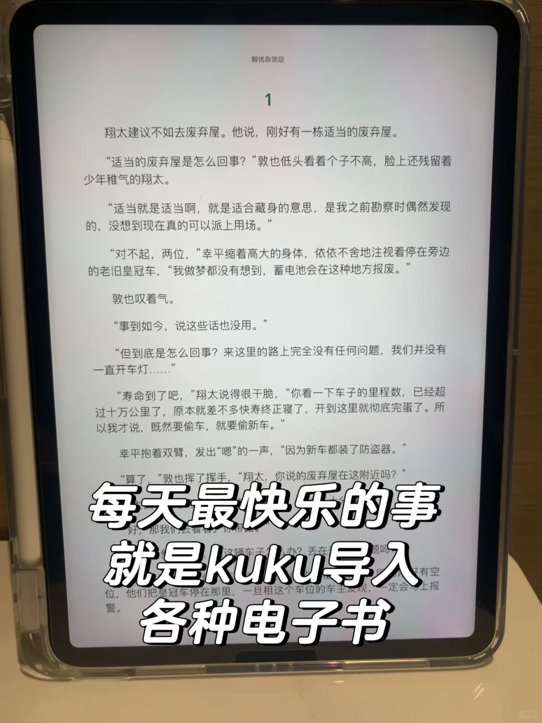 🈶ipad的都要有啊啊啊啊啊