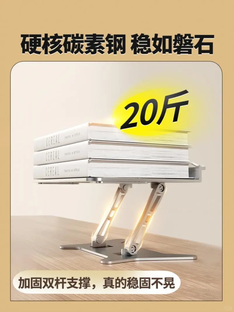 📚读书神器！金属阅读架真实用