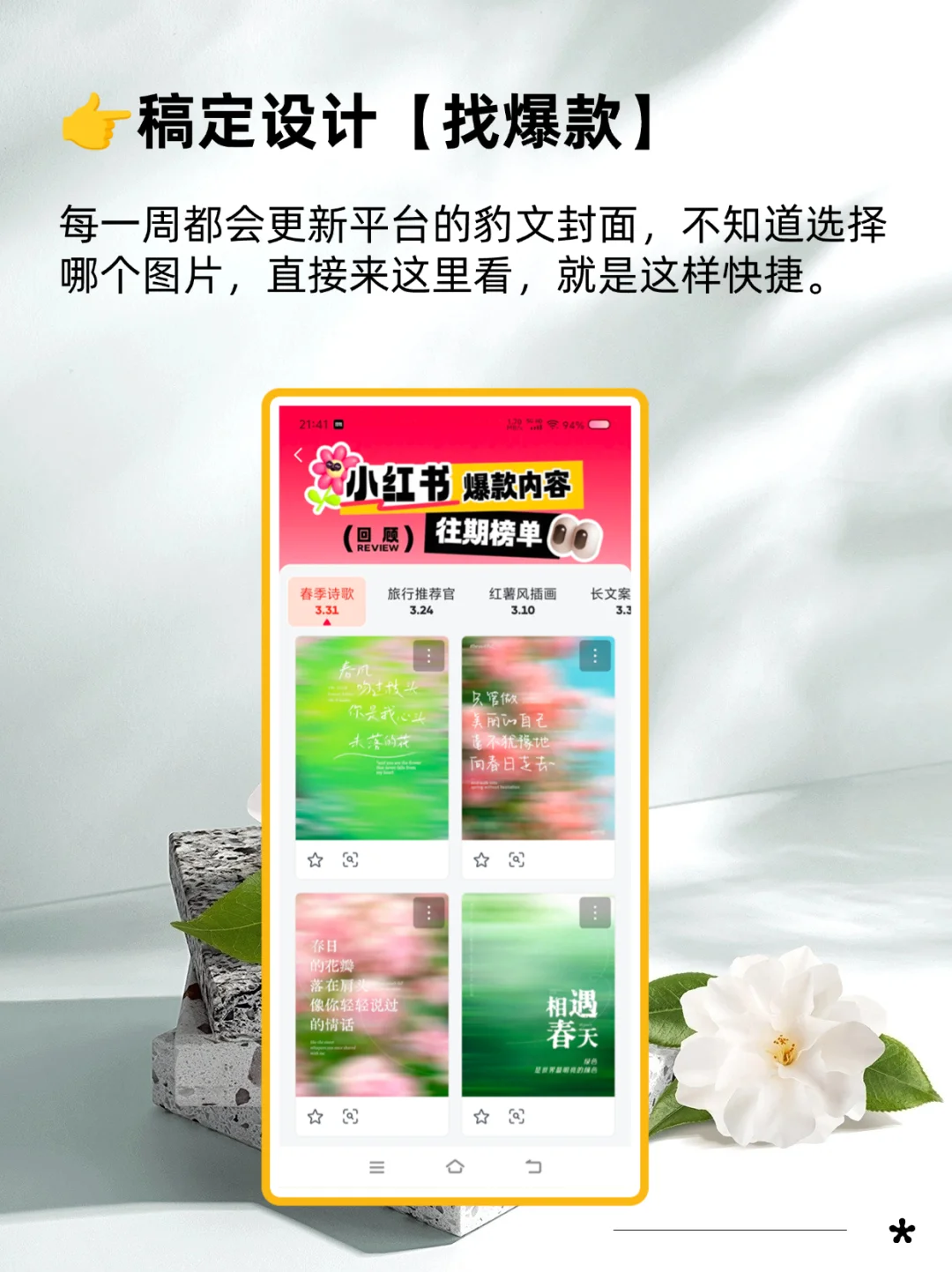 太绝了❗ 这样读书，每本居然有300💰
