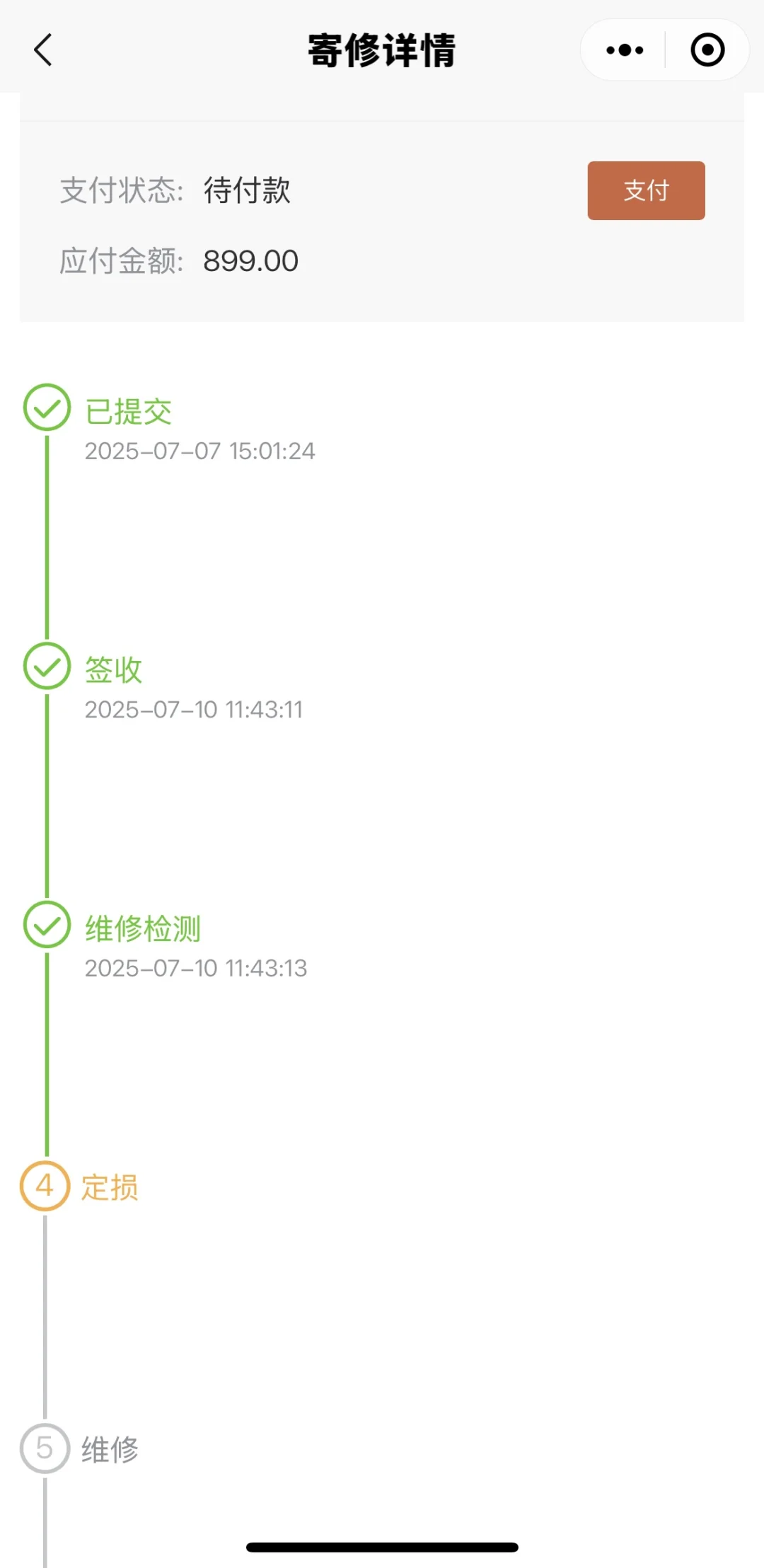 流氓公司，文石电子阅读器的骗局