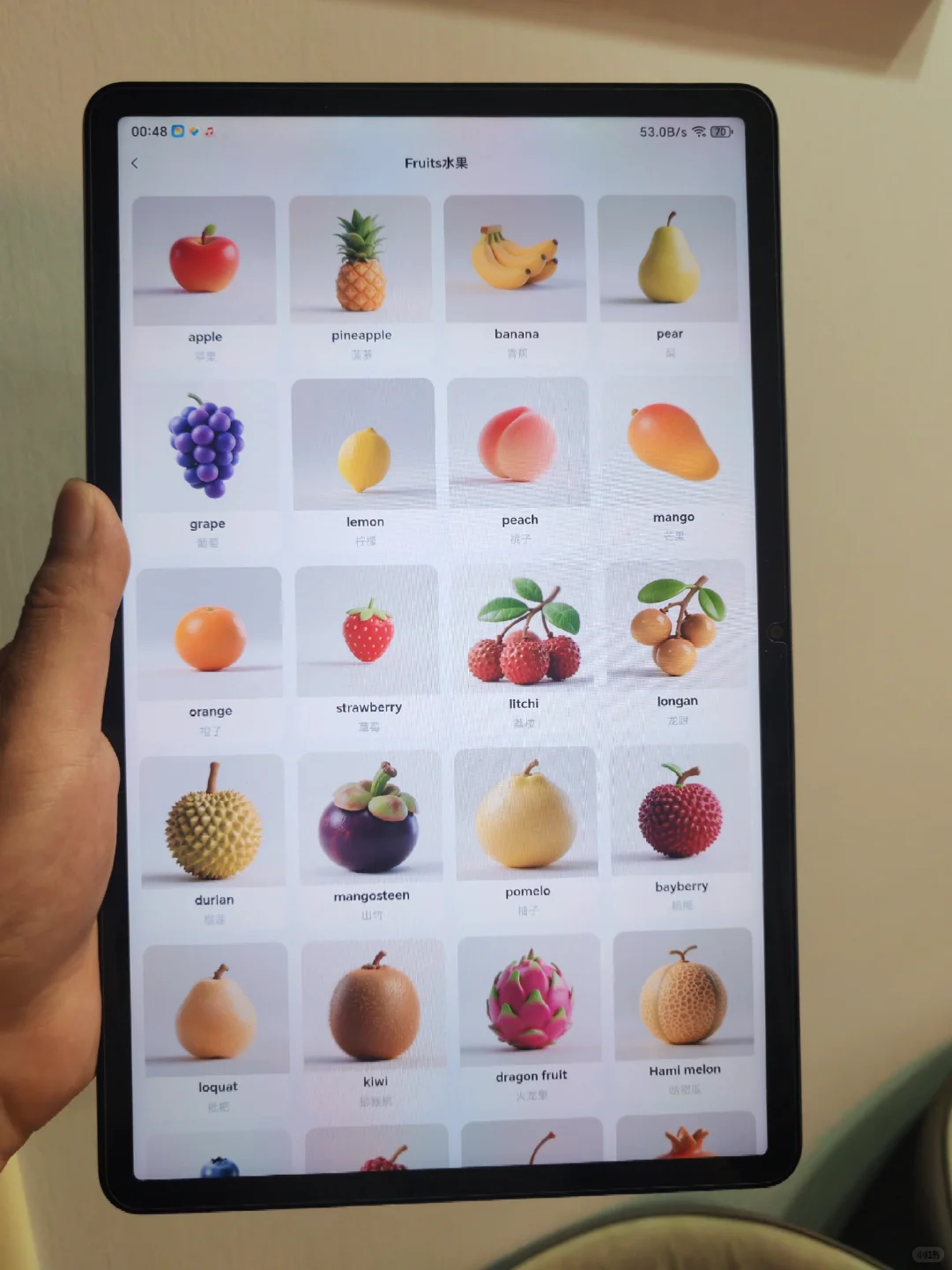 🥺🥺怎样让所有家庭都知道介个app