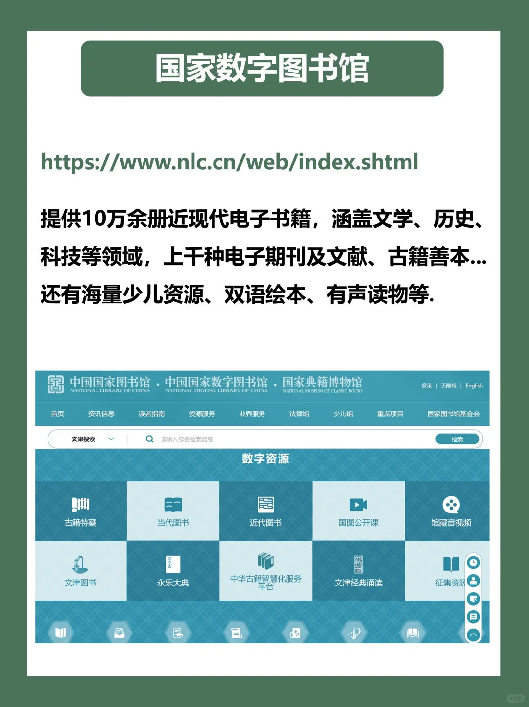国家出品的15个免费学习神器！！个个封神！