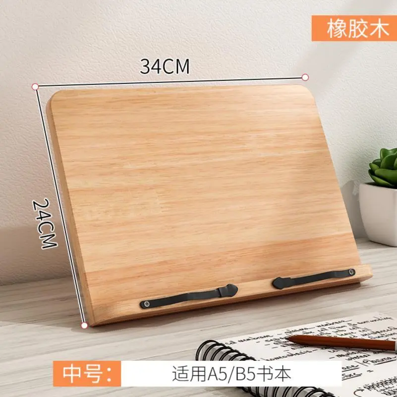 💡桌面神器！读书看书超方便！