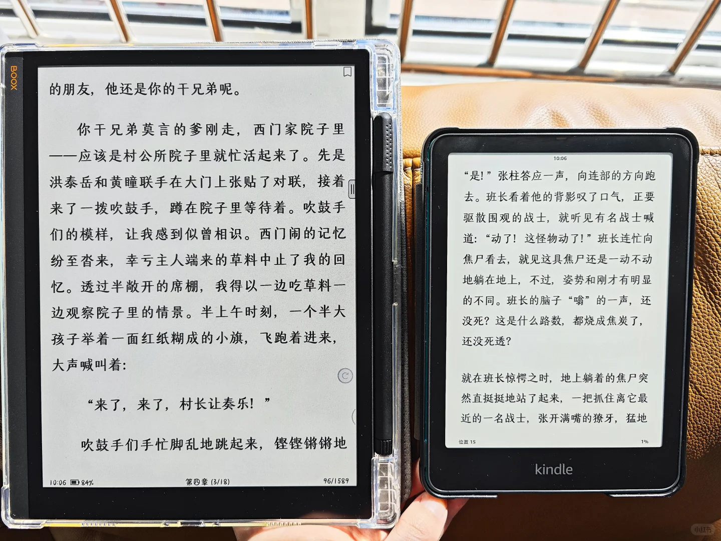 手里的墨水屏阅读器电子书