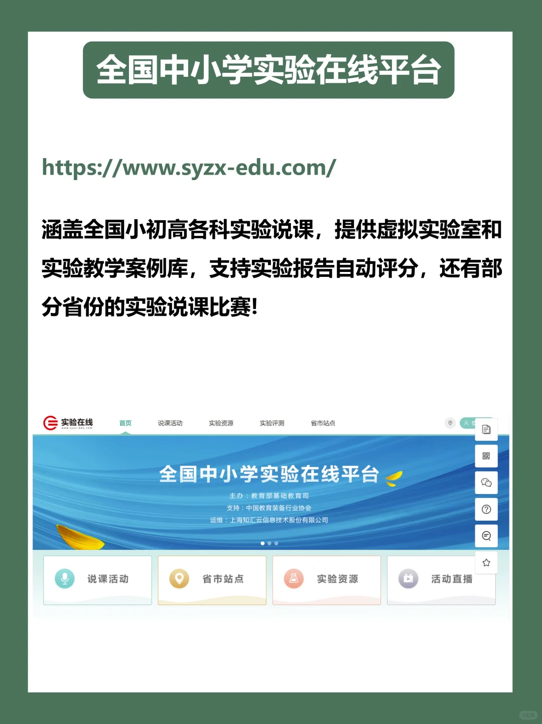 国家出品的15个免费学习神器！！个个封神！