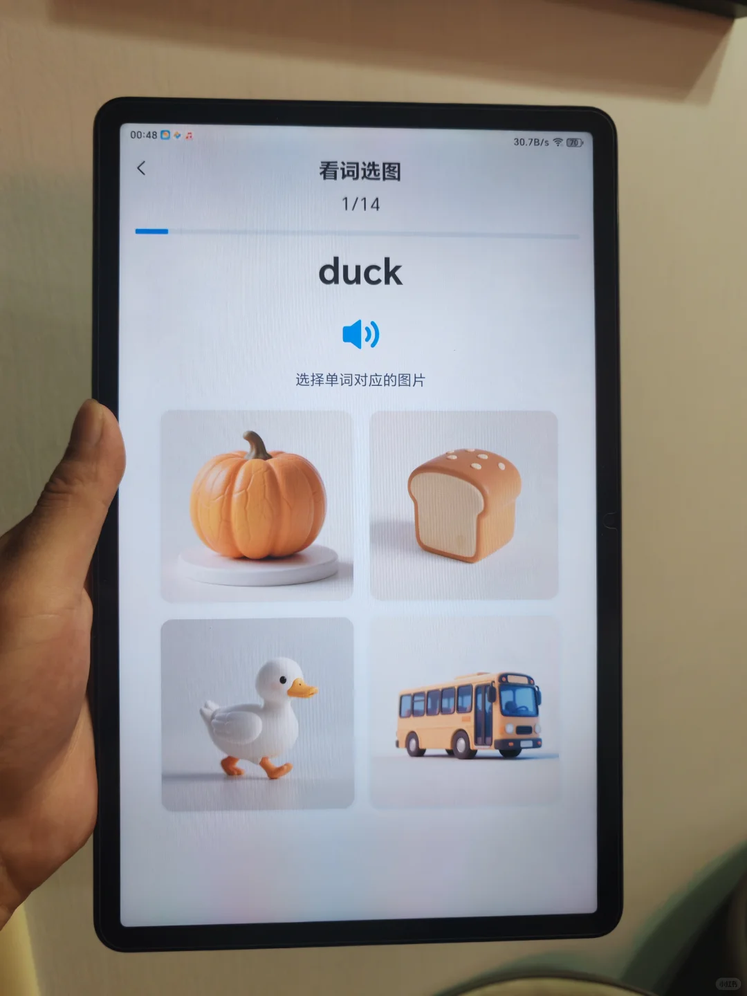 🥺🥺怎样让所有家庭都知道介个app
