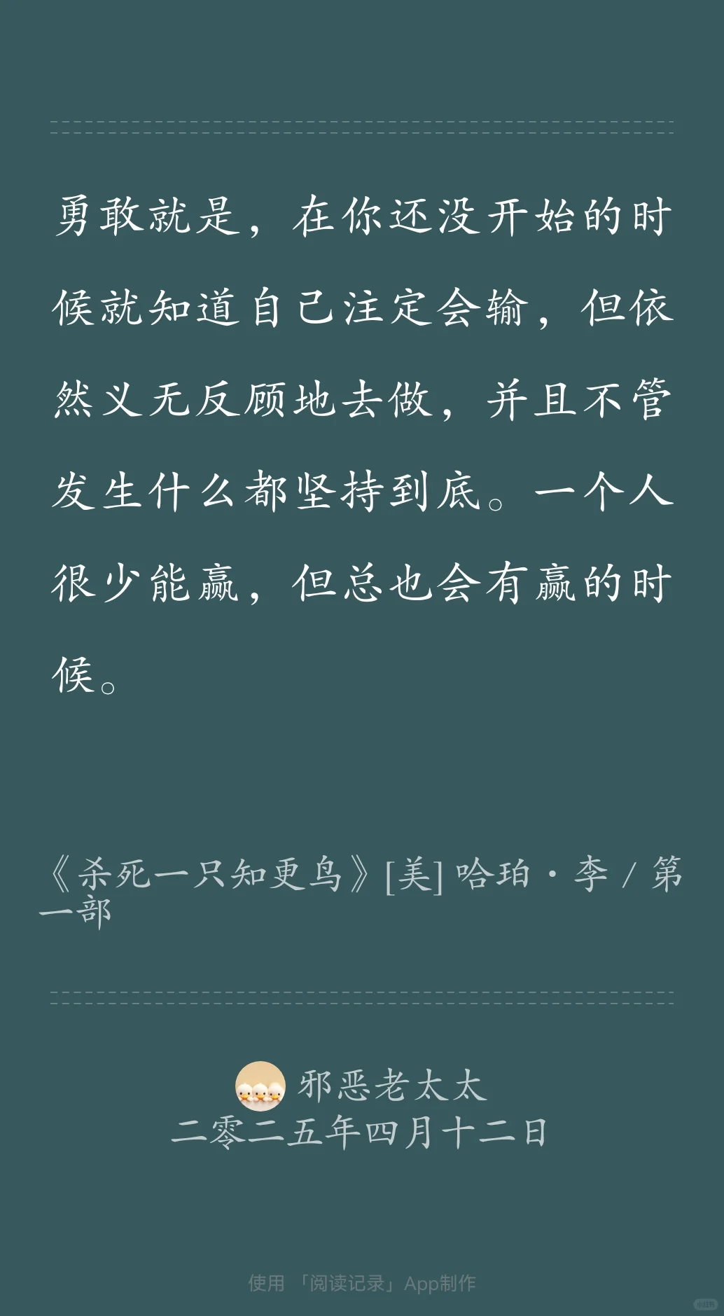 忍不住分享下这个好用的阅读App