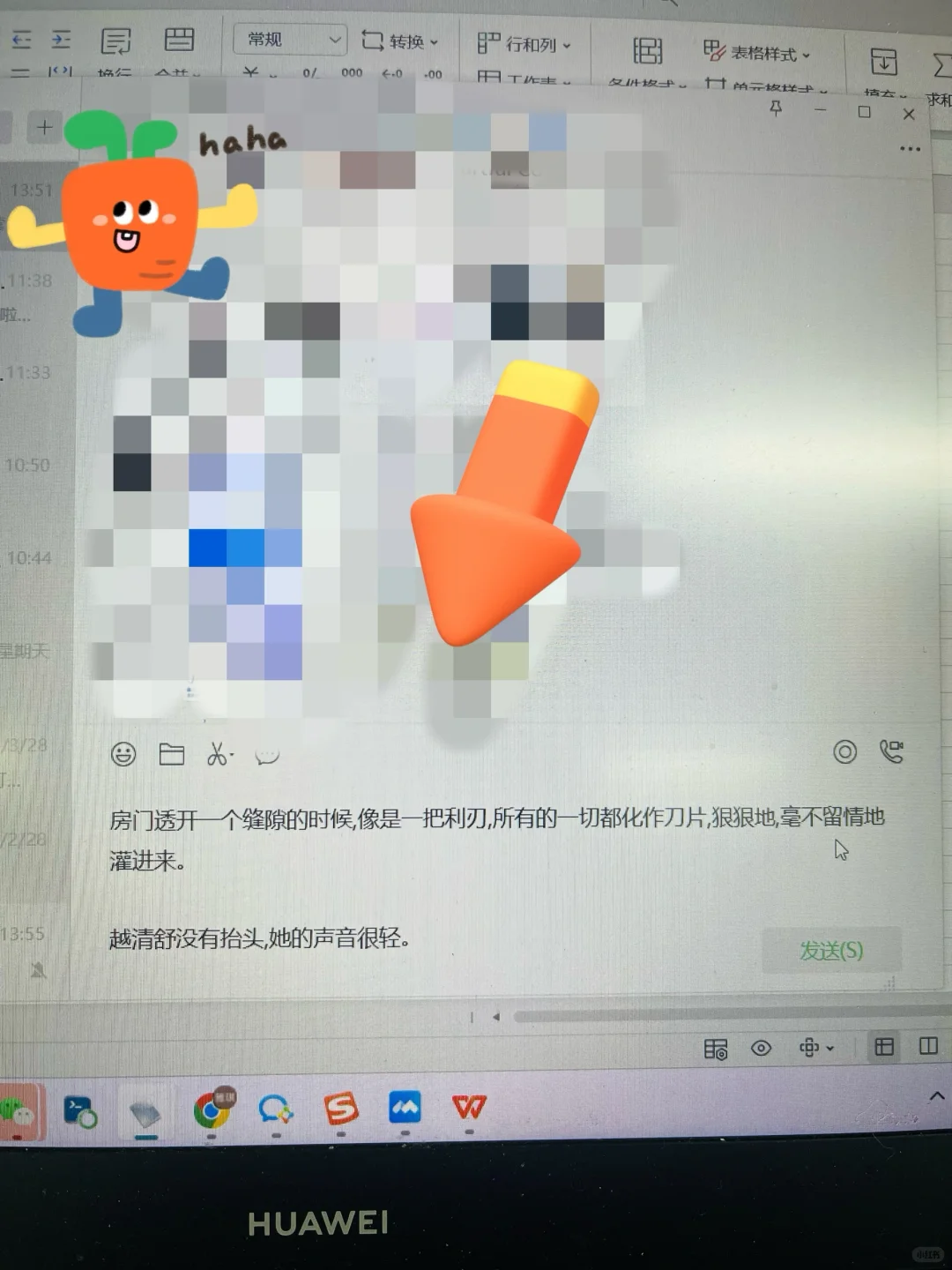 神仙摸鱼工具分享😎