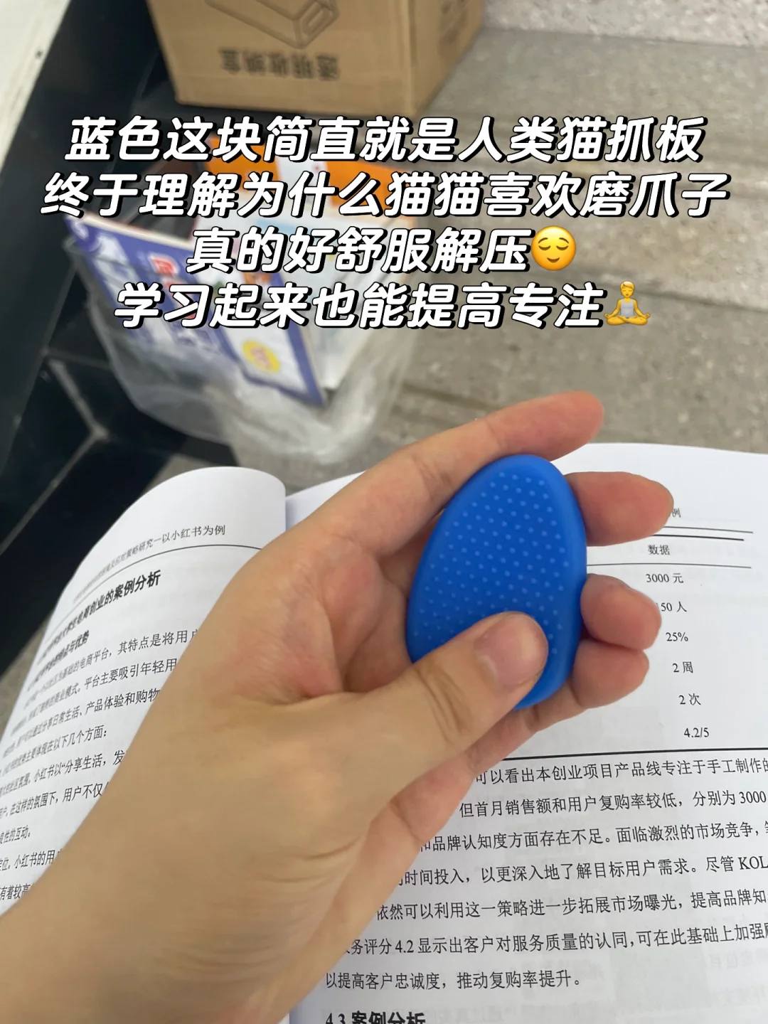 研友好奇我怎么在图书馆一学一整天的🥹