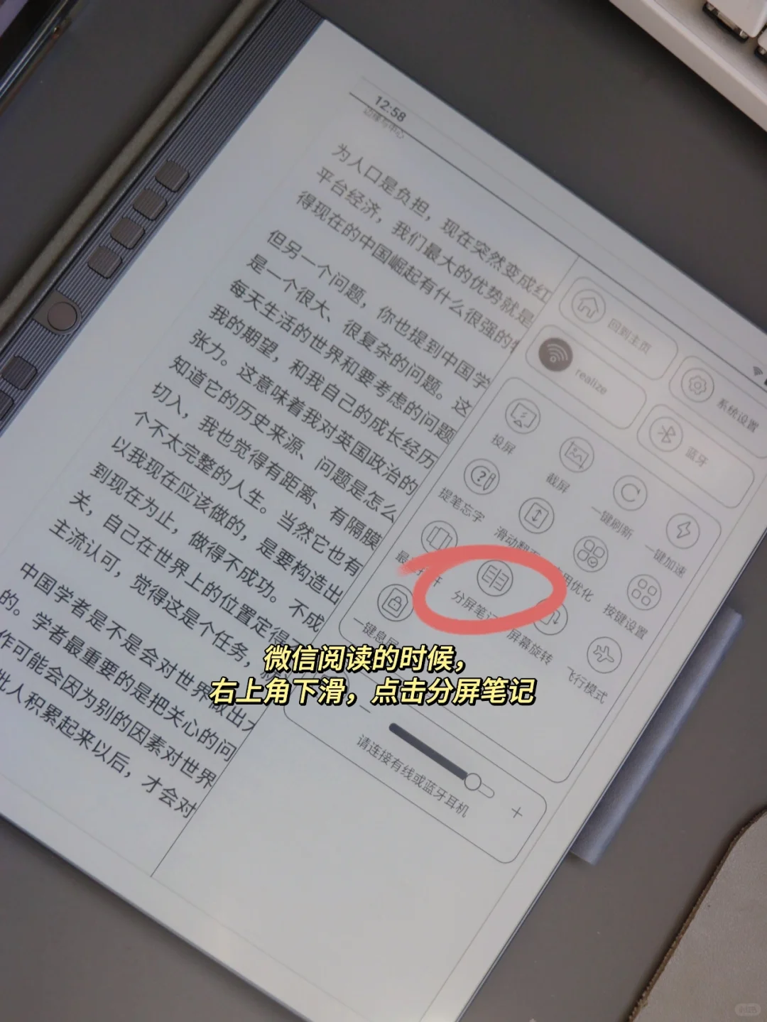 读书博主的新年礼物，电子书真的太太太香了