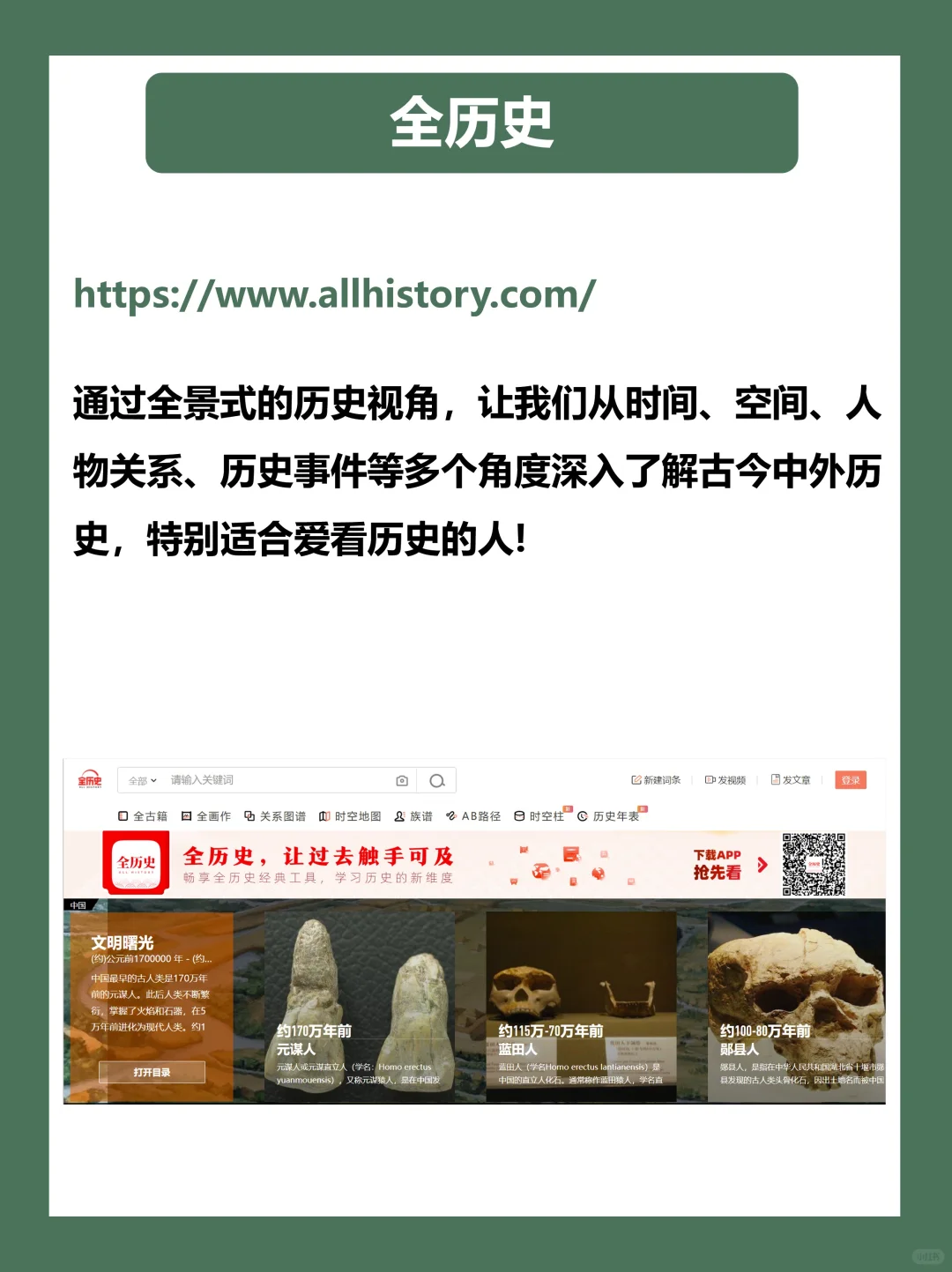 国家出品的15个免费学习神器！！个个封神！
