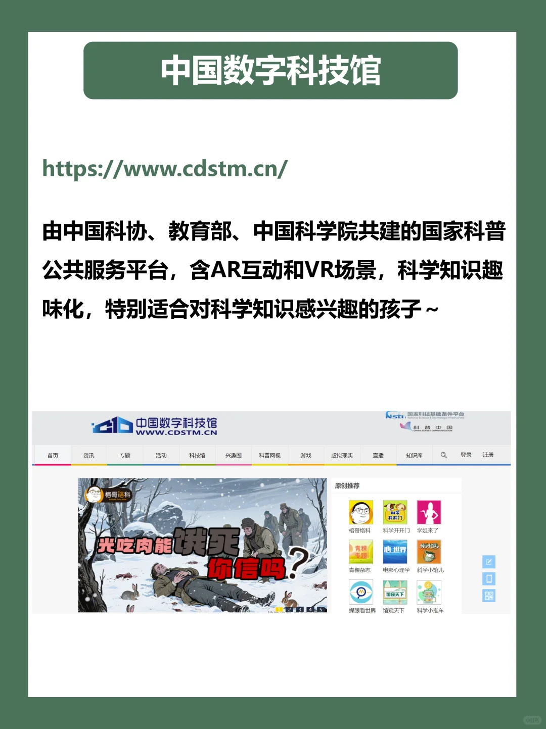 国家出品的15个免费学习神器！！个个封神！