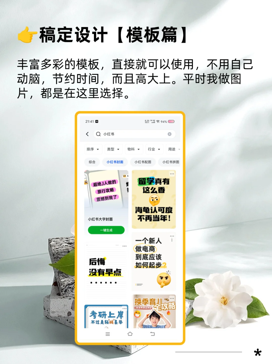 太绝了❗ 这样读书，每本居然有300💰
