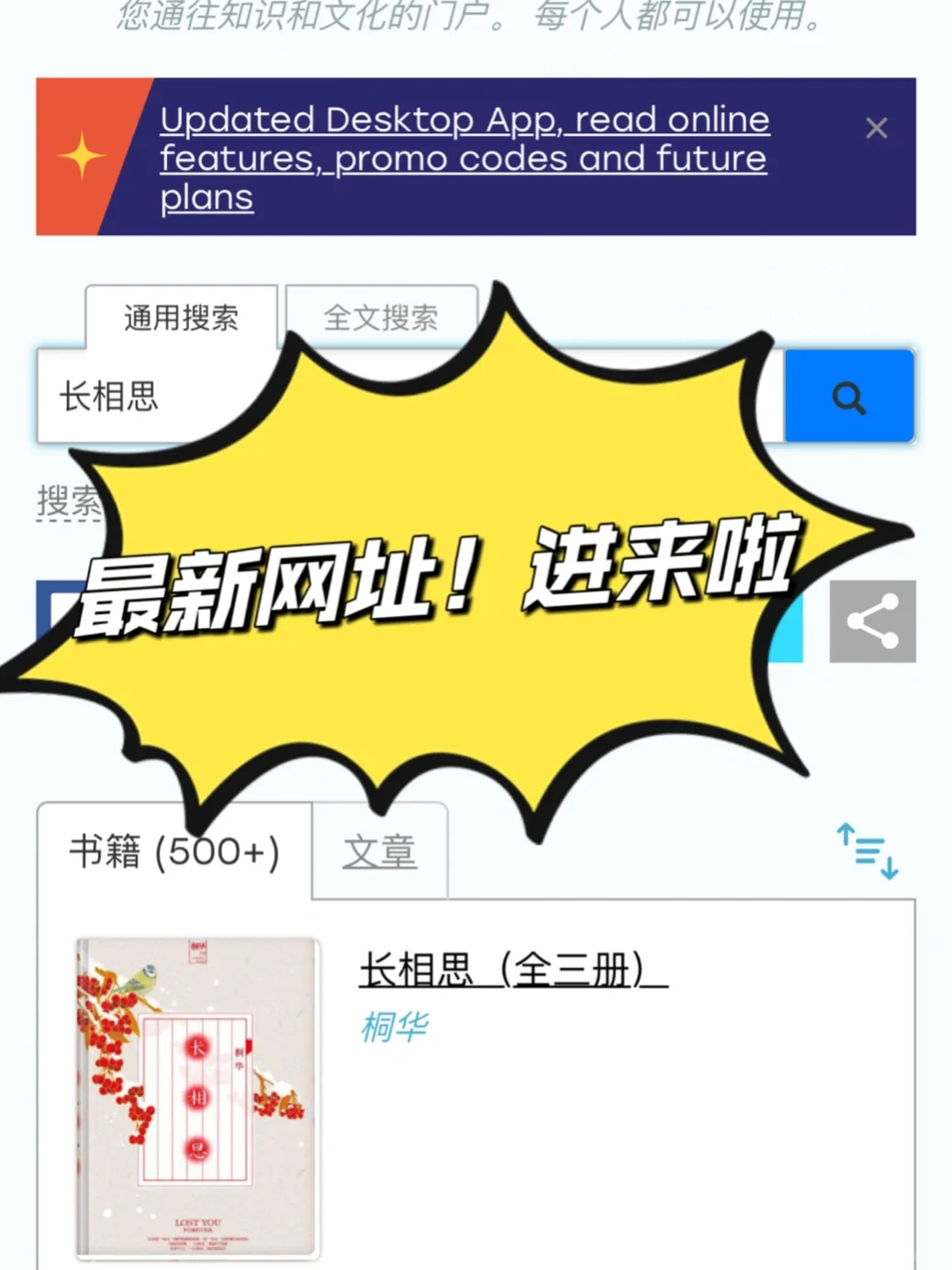 Zlib免费图书馆坐标【🔥zui新可用】