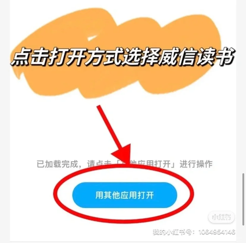 为什么不用买看书app的会员