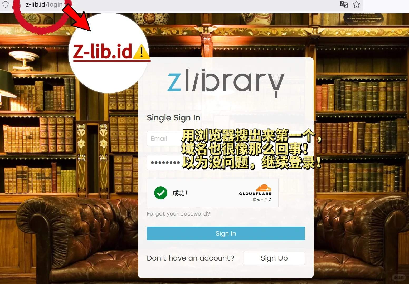 z-library盗版网站，差点被骗钱！！